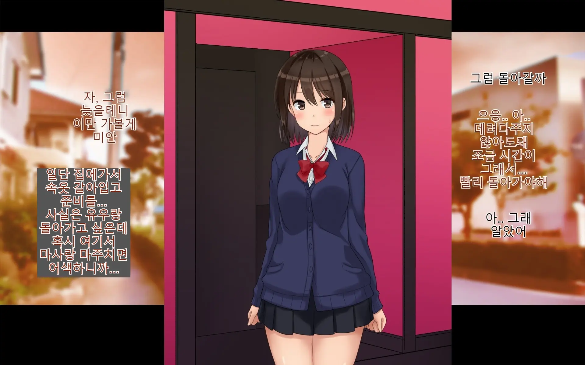 Ore-Tachi No Netori Netorase Swapping Seikatsu 2!